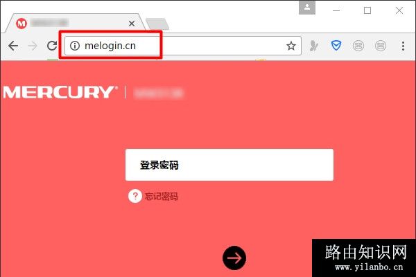 美科星路由器登录页面