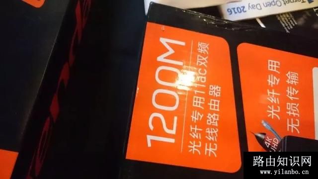 教你挑选真千兆路由器