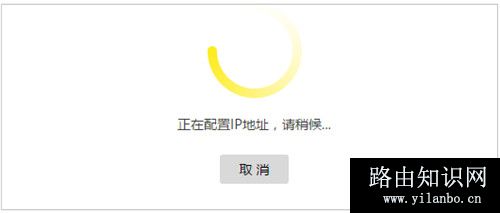 TP-Link TL-WDR6300 V5~V7 无线路由器当做无线交换机使用