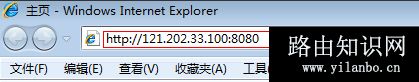 TP-Link TL-WR890N 无线路由器端口映射设置指南