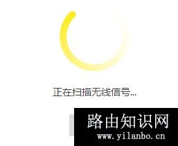 TP-Link TL-WDR7400 无线路由器WDS无线桥接设置