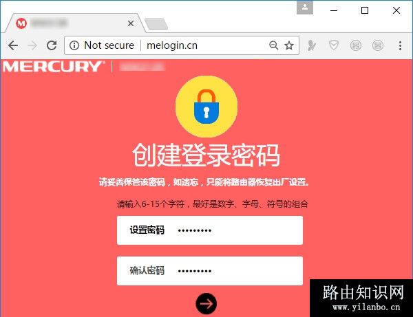美科星路由器密码是用户自己设置的