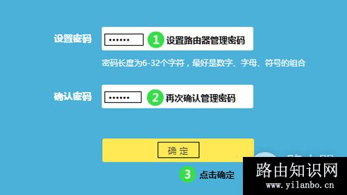 TP-Link TL-WDR7400 无线路由器当作无线交换机使用