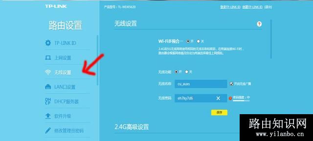 自己在家怎样轻松设置路由器？