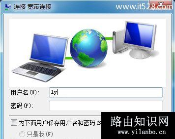 腾达(Tenda)路由器不能上网的解决方法