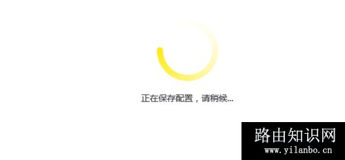 TP-Link TL-WDR5620 无线路由器无线设备接入控制