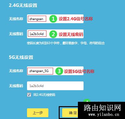 TP-Link TL-WDR5600 V2-V5无线路由器上网设置
