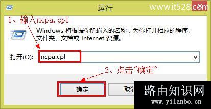 水星(MERCURY)路由器Windows 8如何设置上网？