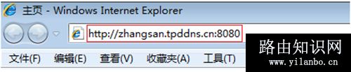 TP-Link TL-WDR6500 无线路由器端口映射设置指南
