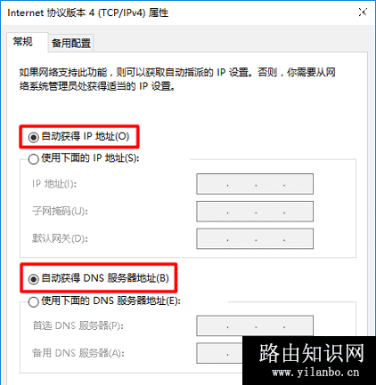 水星(MERCURY)路由器重置(恢复出厂)后如何设置上网？