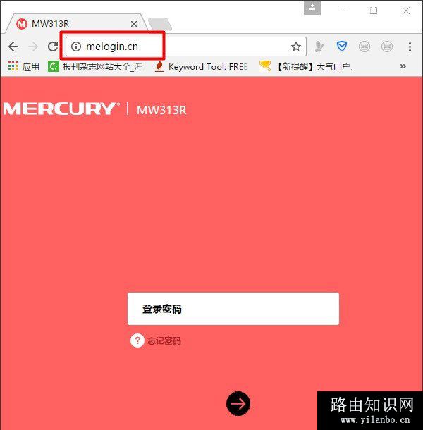水星(MERCURY)路由器Windows 8如何设置上网？