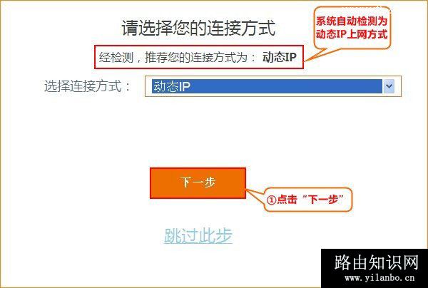 腾达(Tenda)路由器不能上网的解决方法