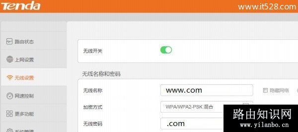 手机设置腾达(Tenda)F9路由器无线wifi的方法