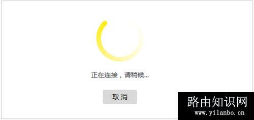 TP-Link TL-WDR5620 无线路由器WDS桥接设置