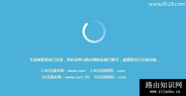 TP-Link无线路由器如何重新设置上网？