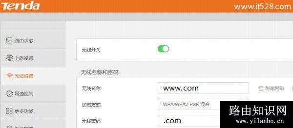 腾达(Tenda)F9路由器无线wifi如何设置？