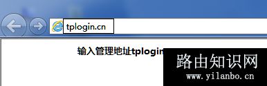 TP-Link TL-WDR5600 V2-V5无线路由器当作无线交换机使用