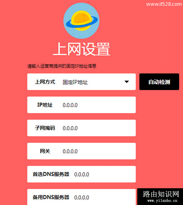 水星(MERCURY)路由器重置(恢复出厂)后如何设置上网？