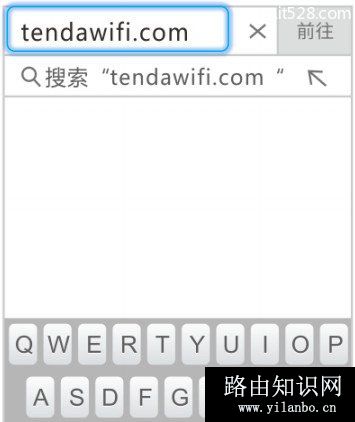 腾达(Tenda)F9路由器用手机设置路由上网