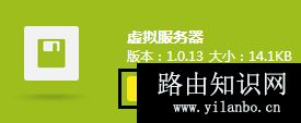 TP-Link TL-WDR8600 无线路由器端口映射设置指南