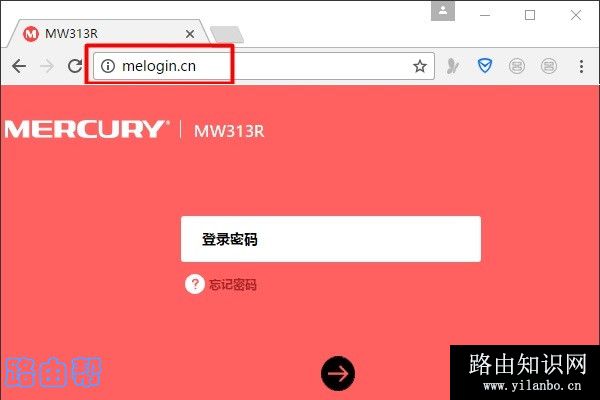 美科星路由器怎么进入设置页面？