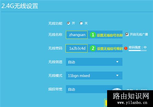 TP-Link TL-WDR5600 V2-V5无线路由器当作无线交换机使用