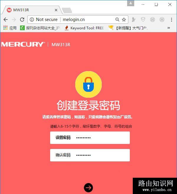 水星(MERCURY)路由器Windows 8如何设置上网？
