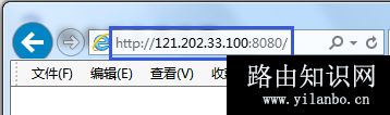 TP-Link TL-WDR5620 无线路由器端口映射设置指南