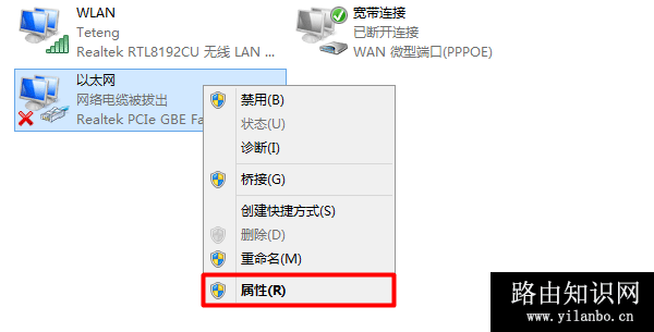 水星(MERCURY)路由器Windows 8如何设置上网？