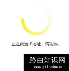 TP-Link TL-WDR5600 V2-V5无线路由器当作无线交换机使用