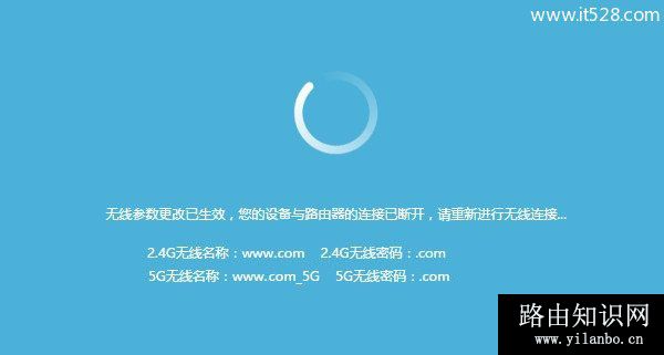 设置完成
