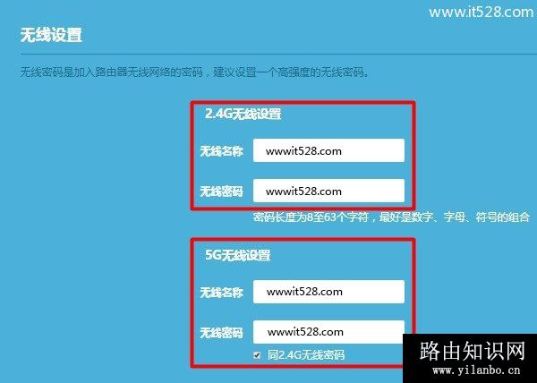 TP-Link全家通路由器(R50/R100/R200)设置上网方法