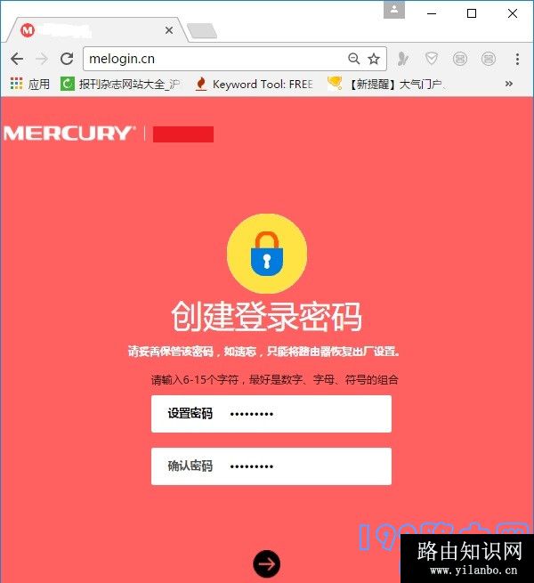 美科星路由器怎么进入设置页面？