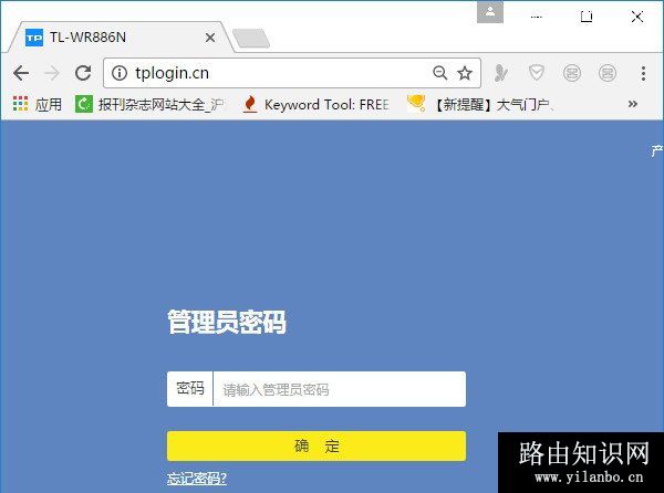 TP-Link路由器连接电信光纤的设置上网方法
