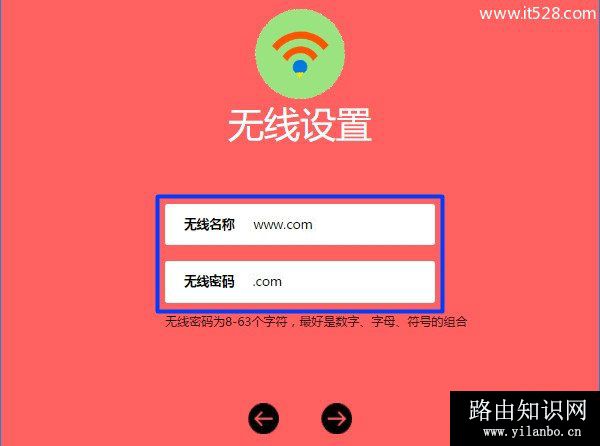 水星(MERCURY)路由器Windows 8如何设置上网？