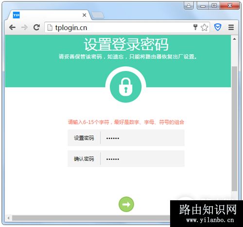 TP-Link TL-WDR5600 无线路由器WDS无线桥接设置
