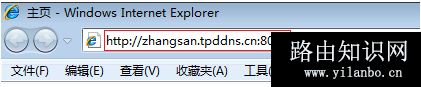 TP-Link TL-WDR8600 无线路由器端口映射设置指南