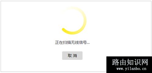 TP-Link TL-WDR5620 无线路由器WDS桥接设置