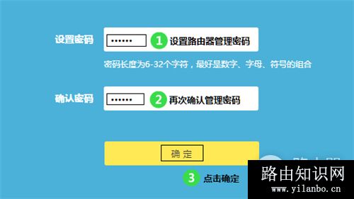 TP-Link TL-WDR5600 V2-V5无线路由器当作无线交换机使用