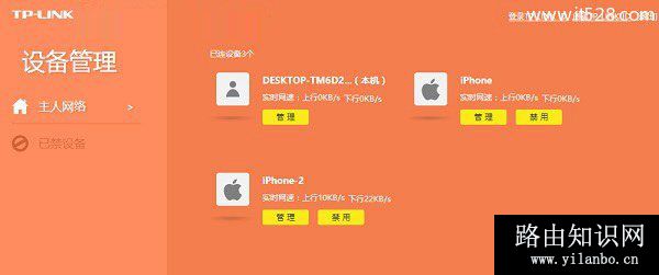 无线WiFi被蹭网怎么办？WiFi路由器被蹭网的原因与防蹭网方法