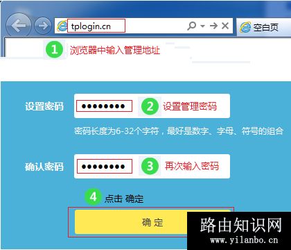 TP-Link TL-WDR5600 V2-V5无线路由器上网设置