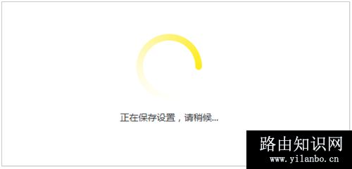 TP-Link TL-WR886N V4-V5 无线路由器无线桥接设置