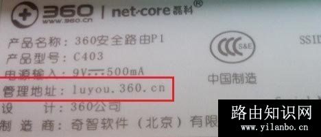 设置无线路由器的网址是什么？