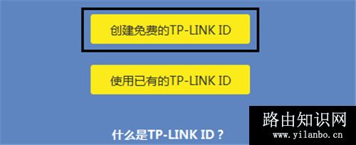 TP-Link TL-WR885N V4 无线路由器上网设置