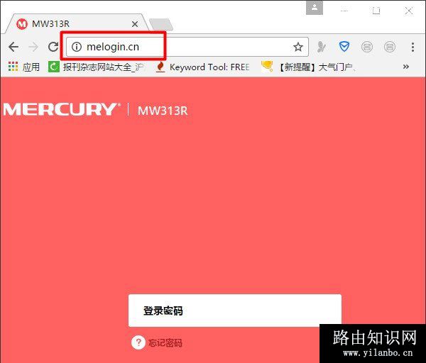 水星(MERCURY)路由器重置(恢复出厂)后如何设置上网？