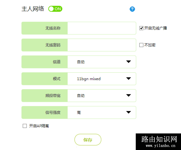 迅捷(FAST)300M路由器设置无线wifi密码的方法