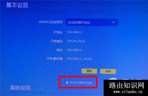 TP-Link TL-WR885N V4 无线路由器上网设置