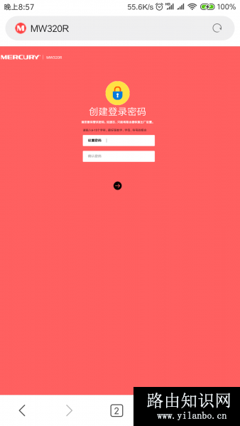 192.168.1.1登陆页面账号密码是什么?