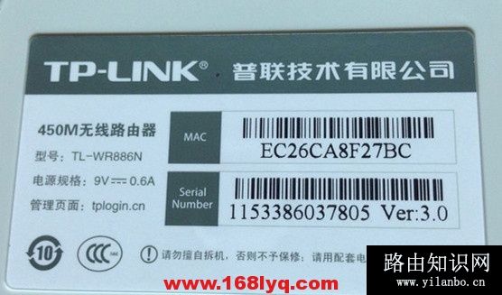 192.168.1.1手机登陆页面管理员密码和用户名是多少?