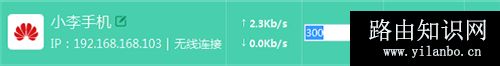 TP-Link TL-WDR5800 无线路由器限制网速设置